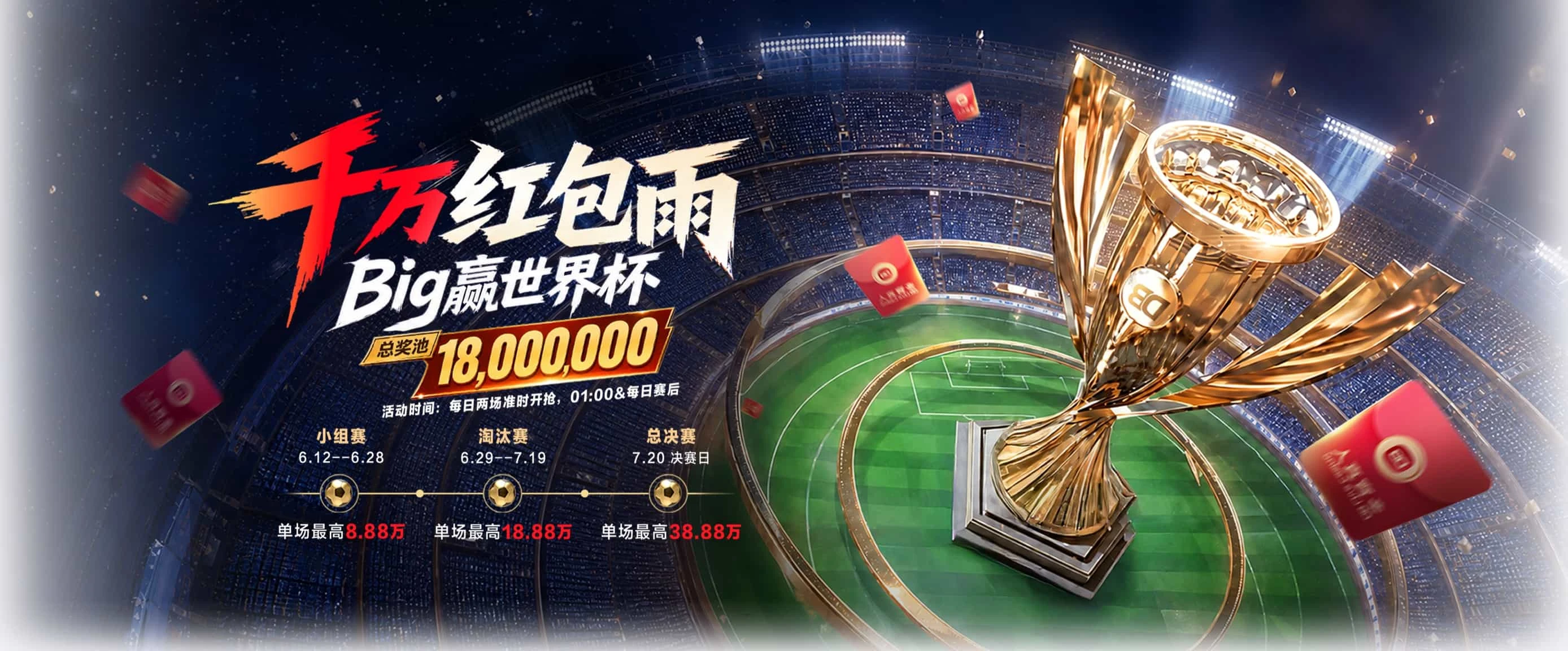 9博体育轮播图4